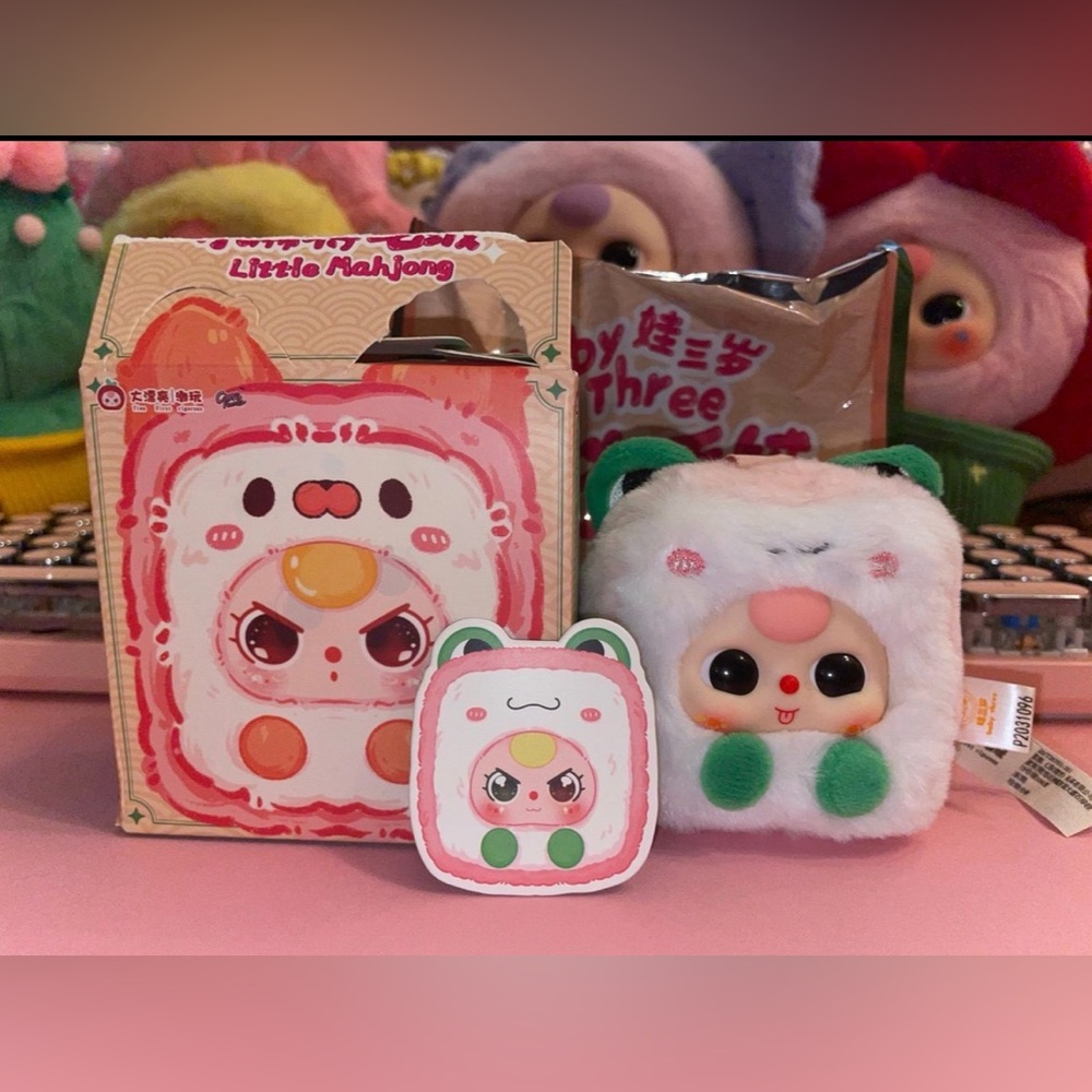 Baby Three Little Mahjong Series - Frog